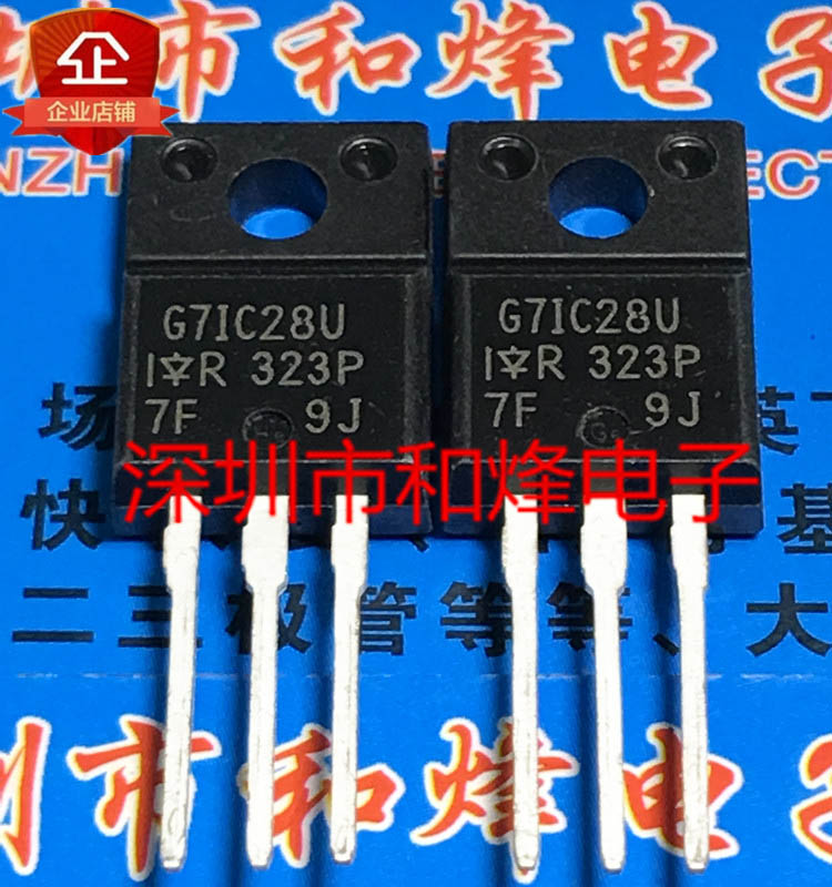 IRG7IC28U G7IC28U全新进口现货 TO-220F优先发货实图可直拍