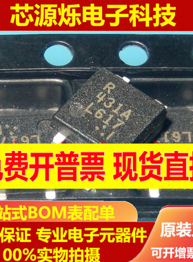 全新原装现货可直拍PS7431-1A  431A 光耦固态继电器【贴片SOP4