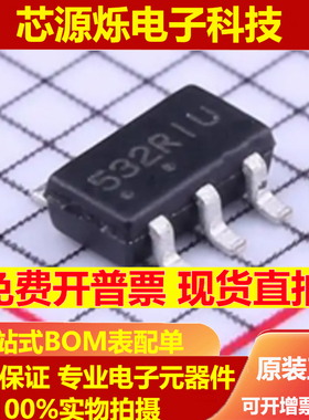 全新原装 NCP1253BSN65T1G SOT23-6 丝印532RFD 532R** 电源芯片