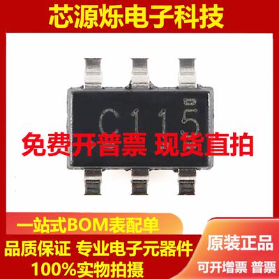 直拍全新原装 SN74LVC1G11DBVR SOT23-6 单路3输入正与门芯片