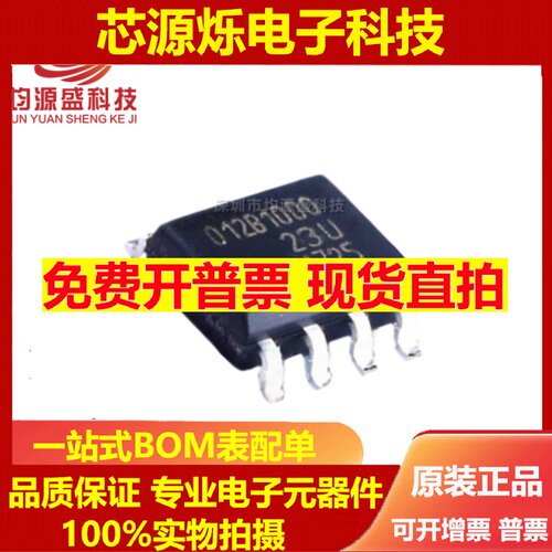3dymTLE5TLE5012B丝印SOP8