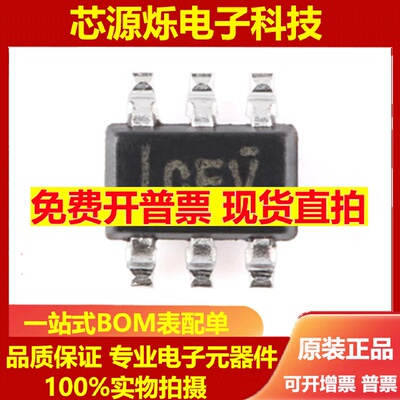 全新原装 INA214AIDCKR 丝印CFV SC-70-6 双向电流感应放大器芯片