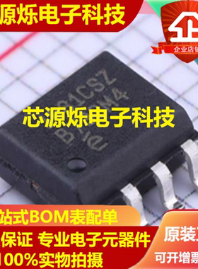 EL1881 EL1881CS??EL1881CSZ??贴片 SOP-8 视频同步分离器IC