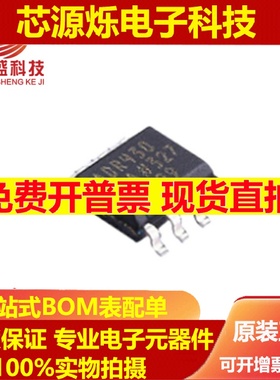 ADR430ARZ ADR430BRZ ADR430 ADR430A SOP8封装电压基准芯片 全新