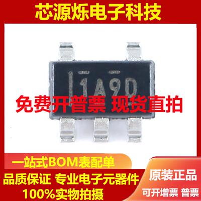直拍TI全新原装 INA180A3IDBVR 1A9D SOT-23-5 电流感应放大器IC