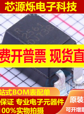 PS2561A PS2561AL-1 贴片 SOP4 光耦 芯片 2561A 进口原装 现货