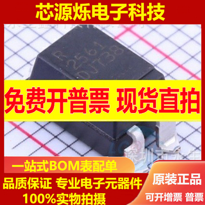 PS2561A PS2561AL-1 贴片 SOP4 光耦 芯片 2561A 进口原装 现货