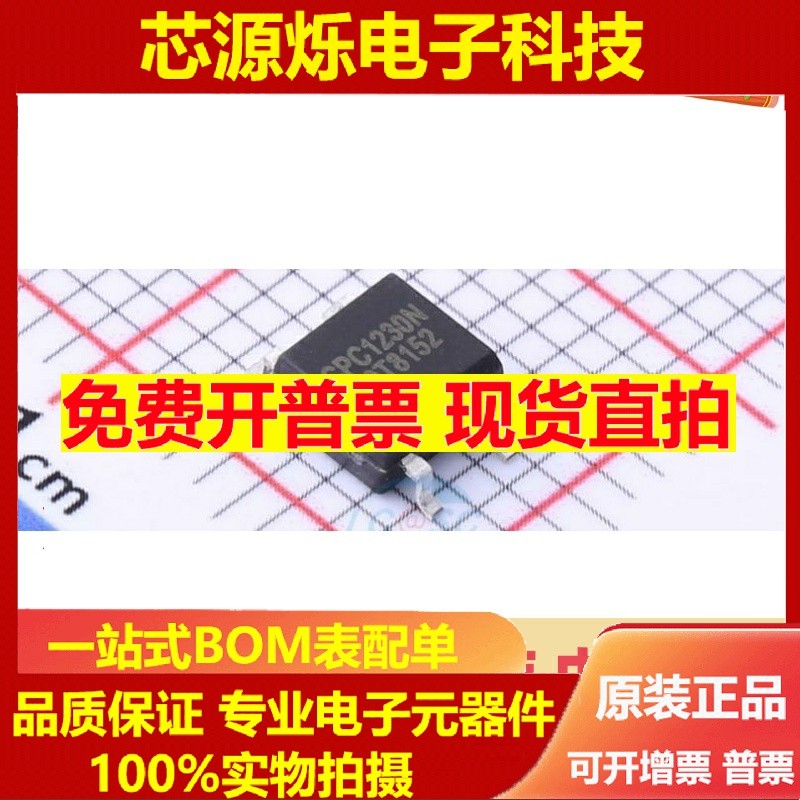 全新原装光电耦合器贴片光耦 CPC1230N CPC1230 SOP4 进口现货