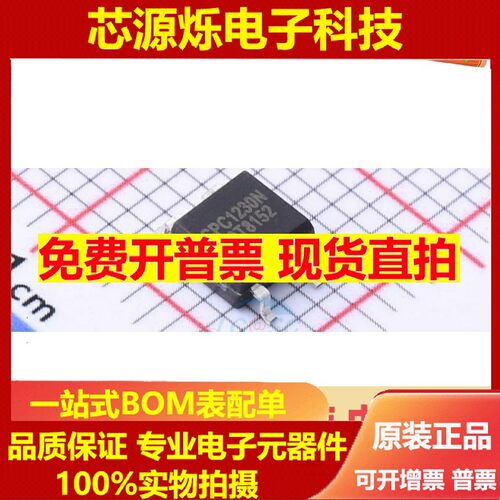 全新原装光电耦合器贴片光耦 CPC1230N CPC1230 SOP4 进口现货