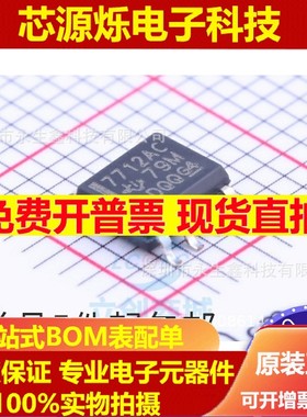 TL7712ACDR TL7712ACD 丝印7712AC 贴片SOP8 全新原装 热卖