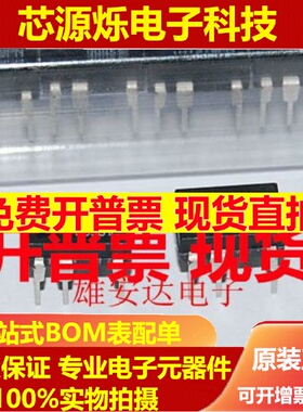 直拍TNY279P 电源管理芯片 TNY279PN 全新原装现货可直拍 包邮