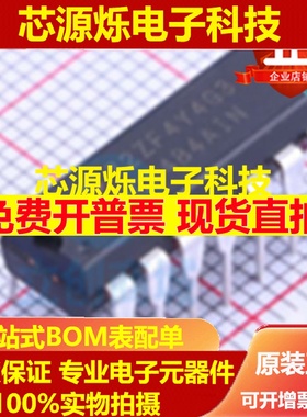 LMC6484??LMC6484A??LMC6484AIN??直插 DIP-14 运算放大器