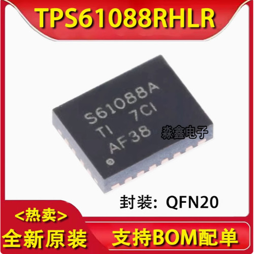 TPS61088RHLR TPS61088RH TPS61088 S61088A封装VQFN-20 全新原装