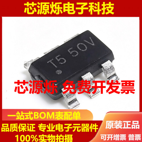 全新原装 AP63205WU-7 封装SOT26 丝印T5 降压型电源管理IC芯片