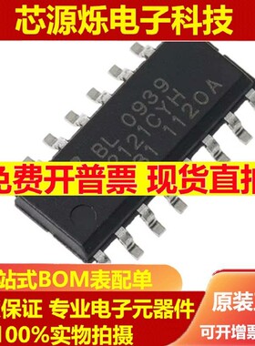 原装正品 BL0939 SSOP-20 电能计量芯片 多功能电能表