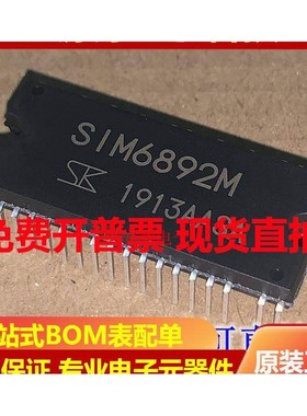 SIM6892M SIM6891M全新原装 进口空调直流风机模块