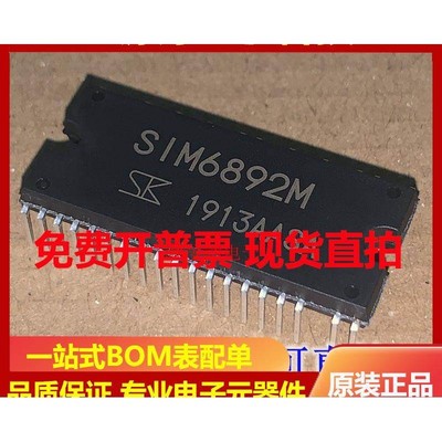 SIM6892M SIM6891M全新原装 进口空调直流风机模块