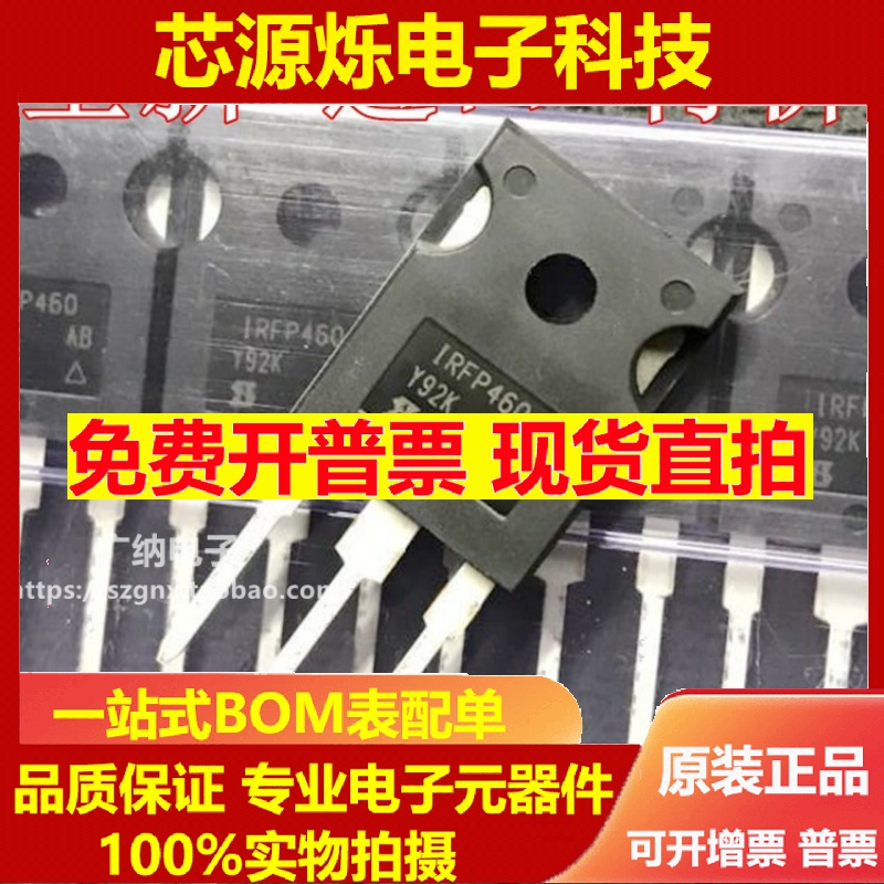 1RFP460/450/360/350/260/250/150/064N PBF/A/B/C/LC/N