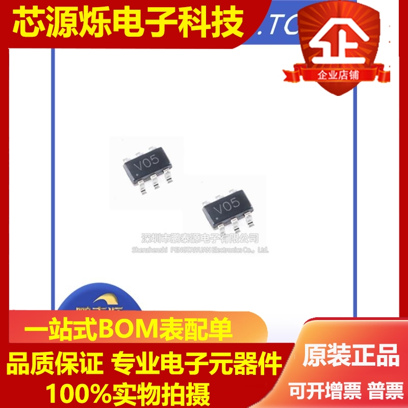 SRV05-4.TCT 原装SOT-23-6 5V 4线TVS瞬态抑制二极管芯片 丝印V05