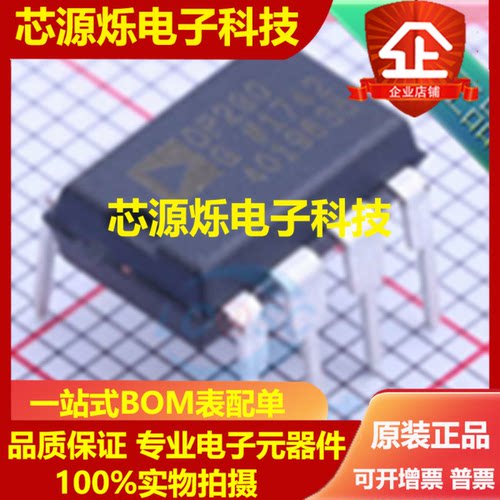 OP290GPZ 丝印OP290G OP295GPZ 丝印OP295G 进口原装全新可直拍