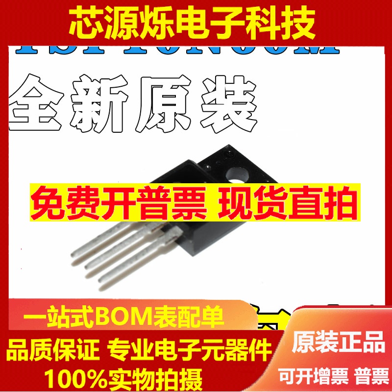 全新原装TSF1全新原装TSF