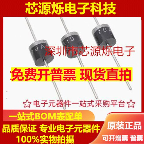 整流二极管大功率101000V6A