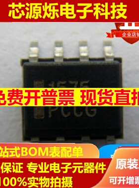 NCP1575DR2G 1575 SOP-8 DC切换控制器 稳压器 全新正品