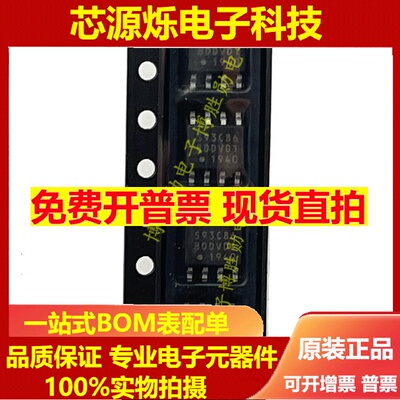 SEIKO进口正进口正品原装