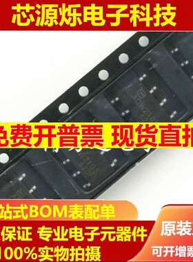 全新原装 AQW210S KAQW210S 贴片SOP-8 光耦固态继电器 贴片光耦