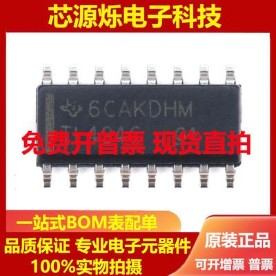 直拍全新原装 TL494CDR 丝印TL494C SOP16 控制器 开关电源IC芯片