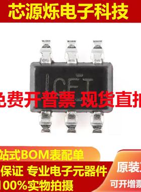 直拍全新原装 INA213AIDCKR 丝印CFT SC70-6 双向电流感应放大器