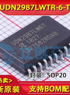 UDN2987LWTR-6-T UDN2987LW6T 电源驱动器 贴片 SOP20原装现货