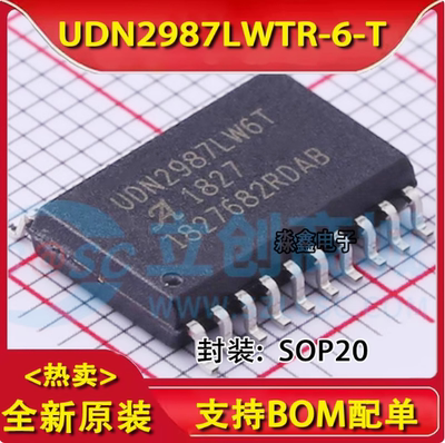 UDN2987LWTR-6-T UDN2987LW6T 电源驱动器 贴片 SOP20原装现货