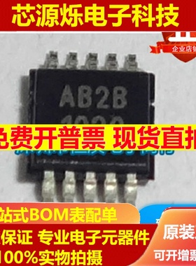 SC4808B-2MSTRT 封装MSOP-10 丝印AB2B 全新正品