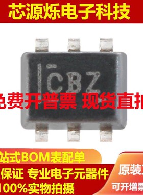 TI全新原装 TMP102AIDRLR 丝印CBZ SOT-563 数字温度传感器芯片现