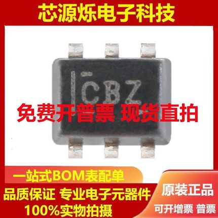 TI全新原装 TMP102AIDRLR 丝印CBZ SOT-563 数字温度传感器芯片现