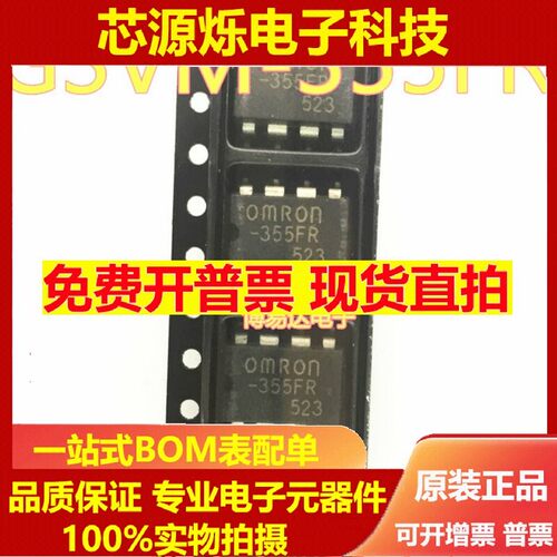 可直拍 全新进口 P421 TLP421 贴片 SOP-4 光耦 TLP421F P421F