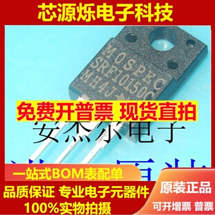 进口全新SRF10150C 肖特基二极管 10A 150V 塑封TO-220F 可直拍