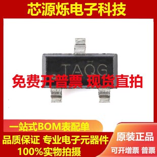 全新原装 TL431AQDBZR 丝印TA** SOT-23 可调精密并联稳压器