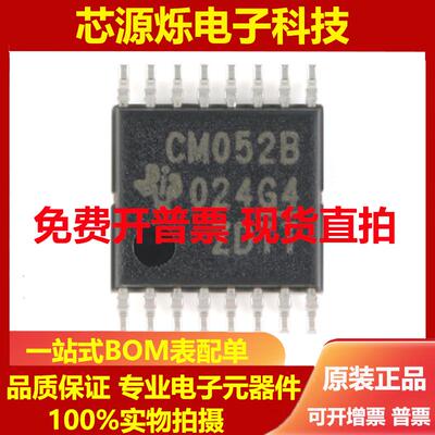 直拍TI全新原装 CD4052BPWR TSSOP-16 2通道4:1模拟开关 贴片逻辑