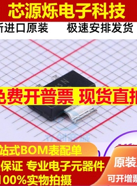 原装 | BTS4140N SOT-223 贴片TS4140 电源开关驱动器 IC芯片
