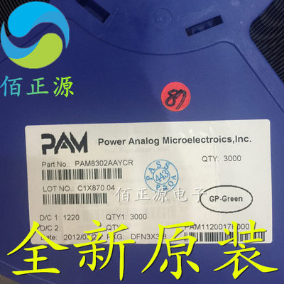 PAM8302AAYCR P8302A 封装DFN8 音频放大器IC 全新 现货供应