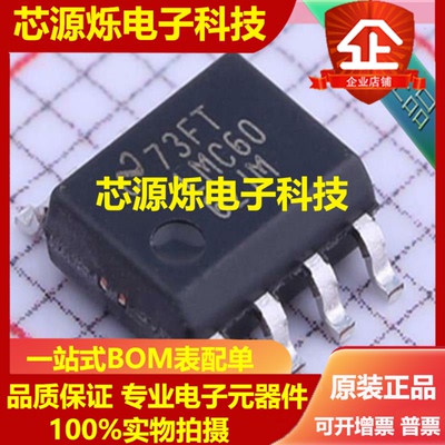 LMC6062IMX LMC6062AIM LMC6062IN AIN 全新原装 正品可直拍