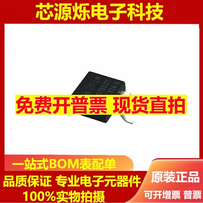 全新原装 LM337BD2T LM337 丝印337D2T 贴片TO263 性能线性稳压器