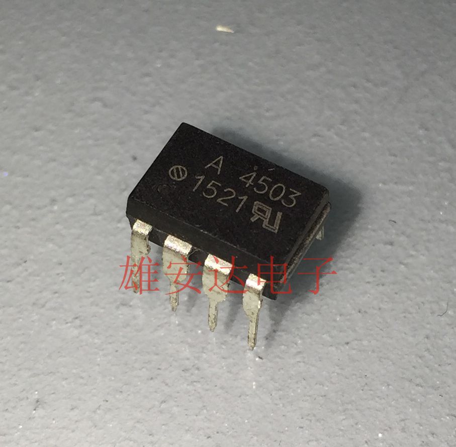 A4503 直插 DIP8 光耦 HCPL-4503 全新进口原装 A4503V 芯片