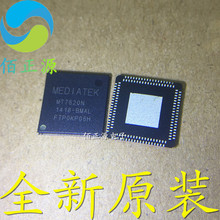 MT7620N MT7620 无线路由器主控芯片 QFN 全新 现货