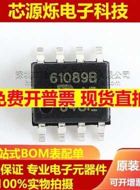 全新原装 TISP61089BDR-S SOP8 丝印P61089B 晶闸管 集成电路IC