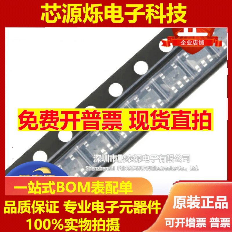 TPS73630DBVR 76318 76933 61040丝印T45 PBAI PCNI PH01 SOT23-5