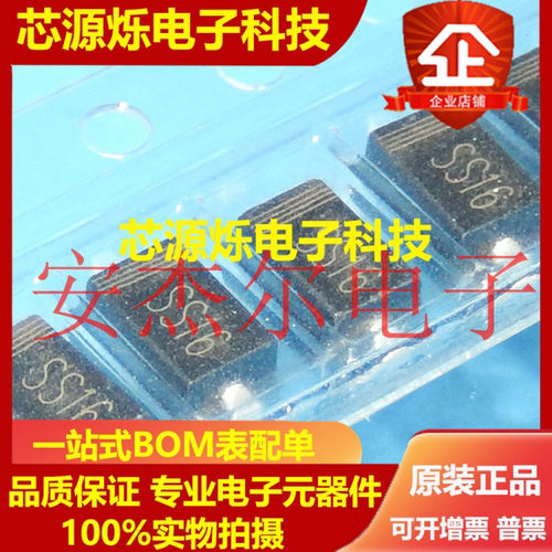 SS16 肖特基二极管 SR160 贴片SMA封装 现货可直拍