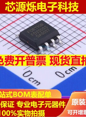 可直拍 全新原装 FD2203S 贴片 SOP-8 250V半桥栅极驱动器 MOS